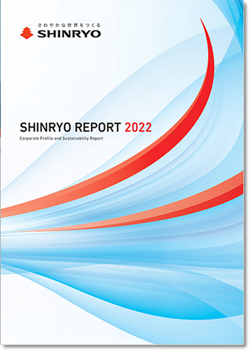 SHINRYO Report 2022