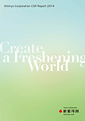 CSR Report 2014
