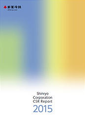 CSR Report 2015