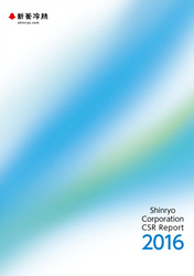 CSR Report 2016