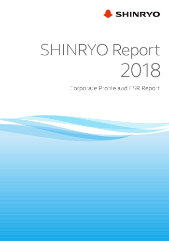 SHINRYO Report 2018