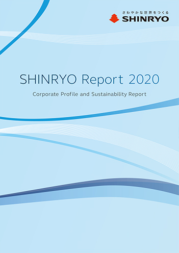 SHINRYO Report 2020