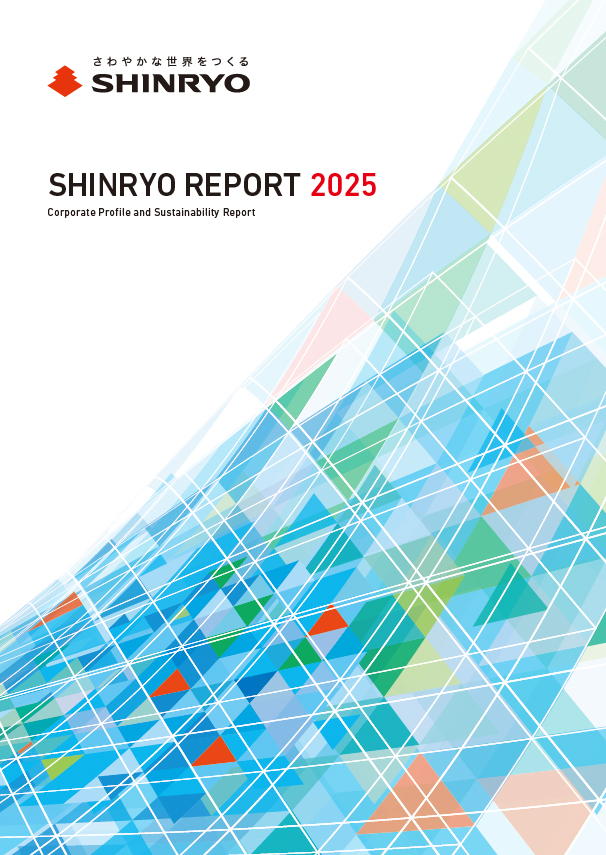 SHINRYO Report 2025