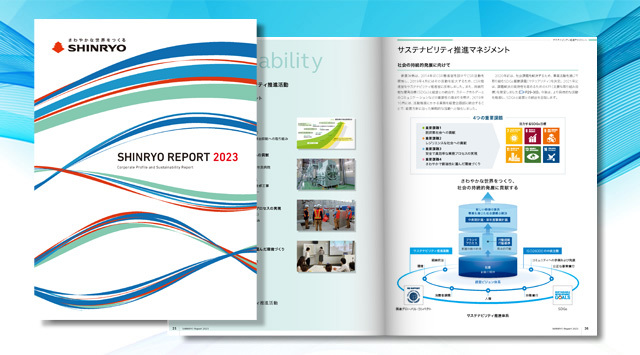 SHINRYO Report