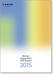 CSR report 2015