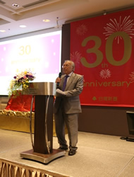 Speech by Supreme Advisor Chen Guang Ming