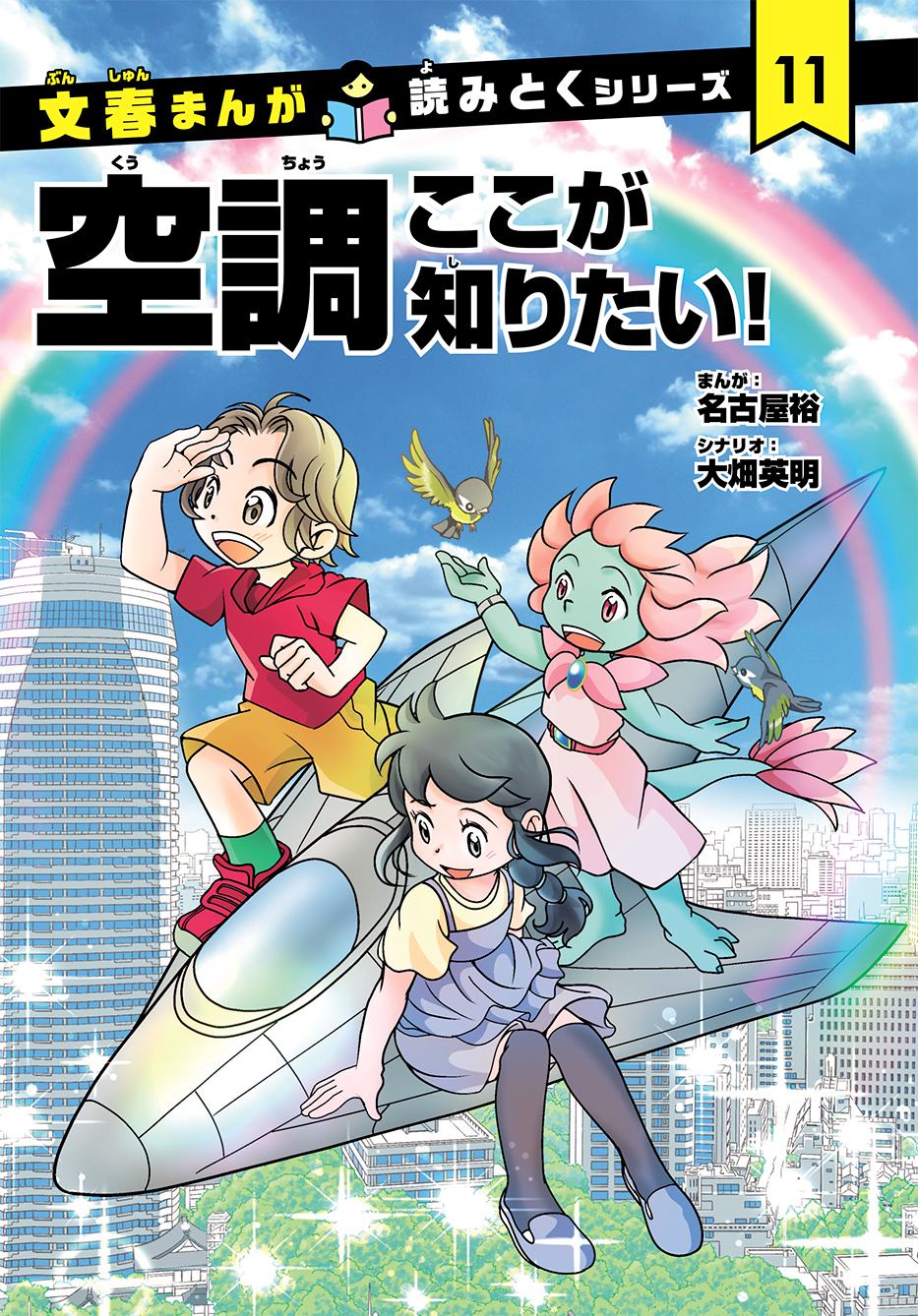 表示