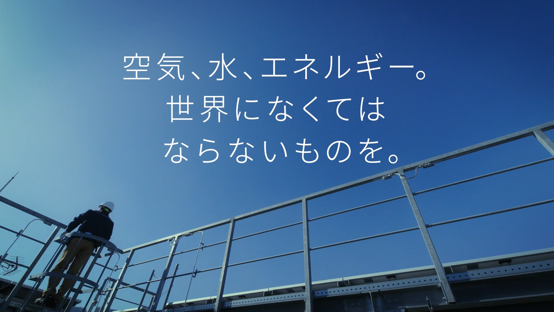 CMシーンの一部