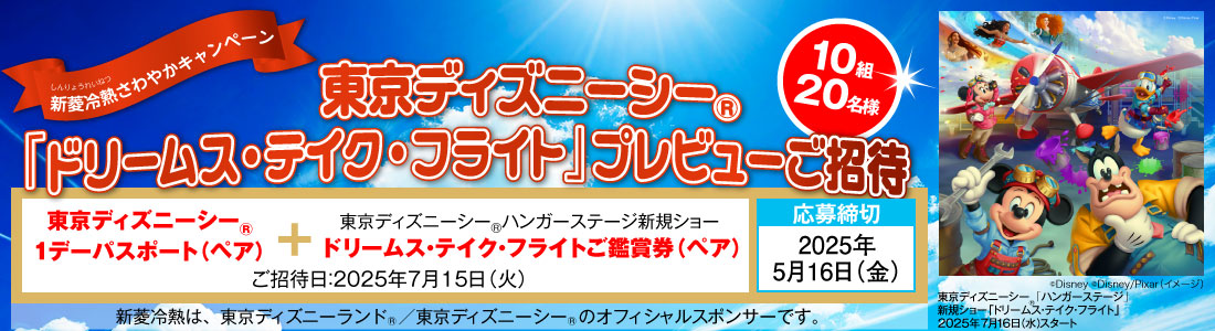 ご応募はこちらから