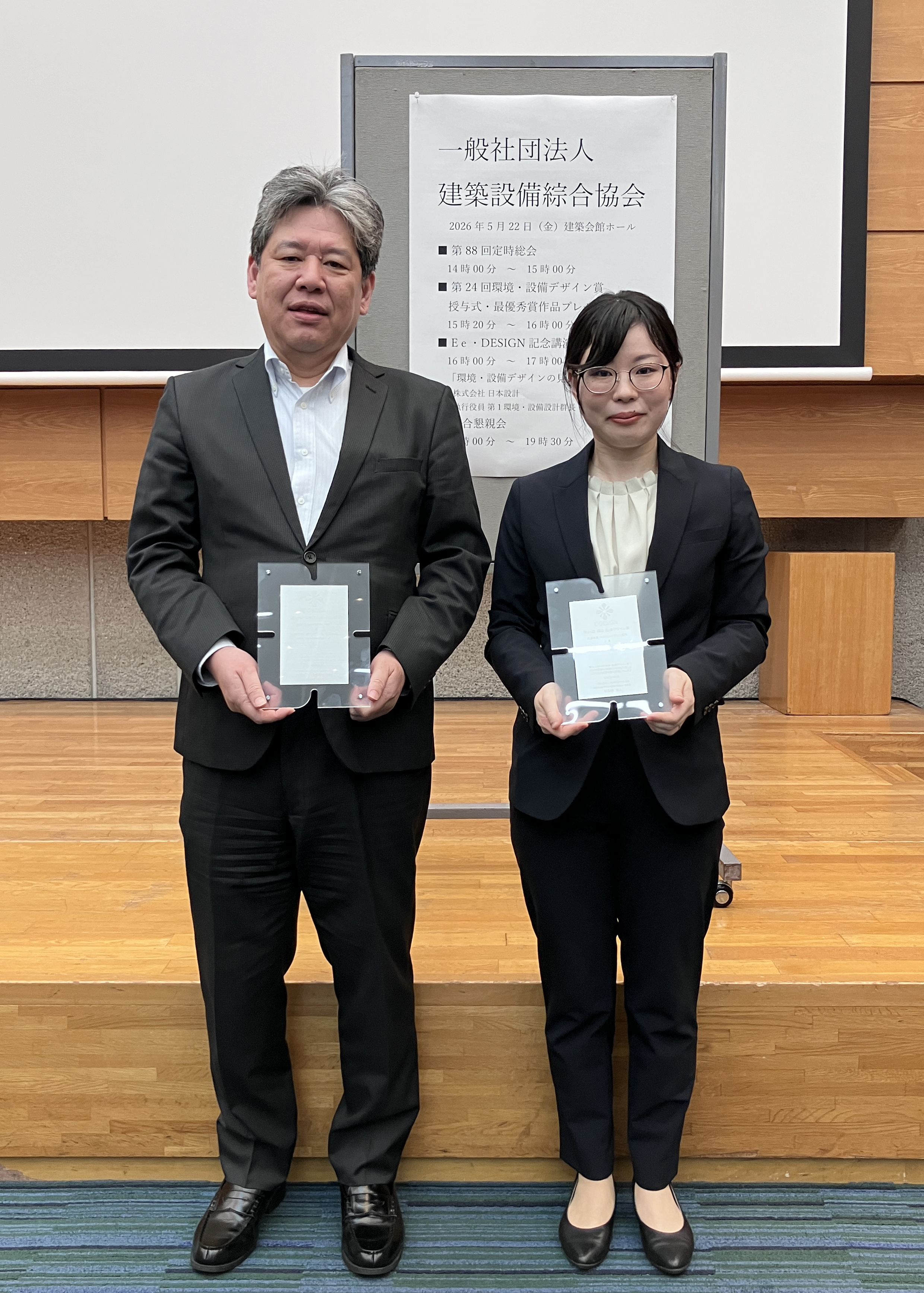 「第 24 回環境・設備デザイン賞」入賞