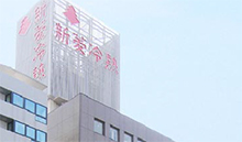 本社移転のお知らせ