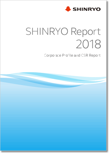 SHINRYO Report 2018