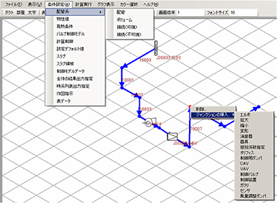 図1　ダクト網の入力画面