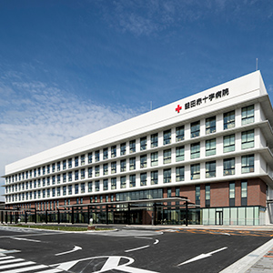 益田赤十字病院