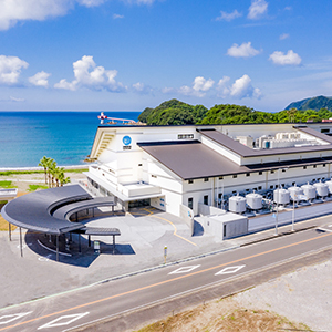 高知県立足摺海洋館 SATOUMI